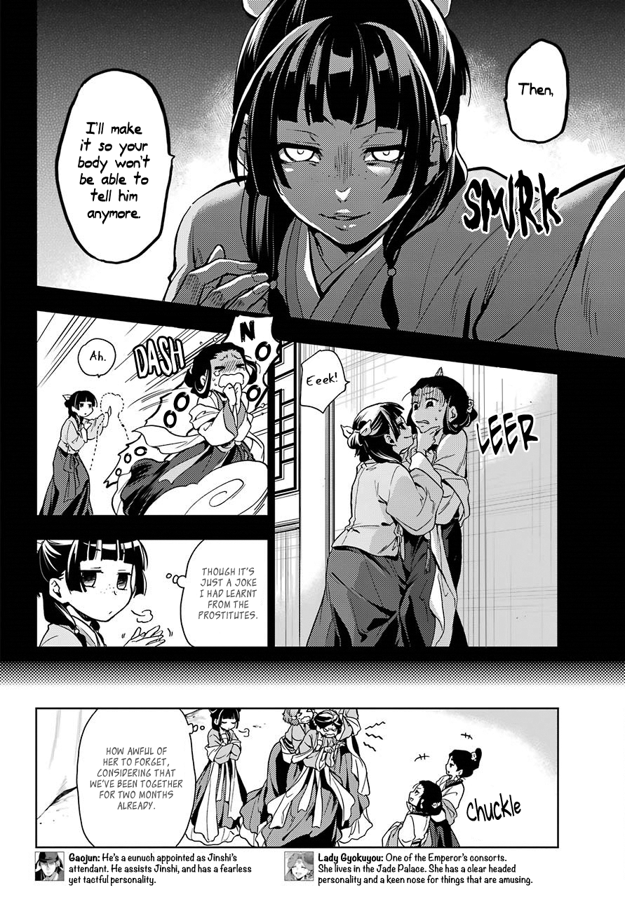 The Apothecary Diaries, Chapter 7 image 10